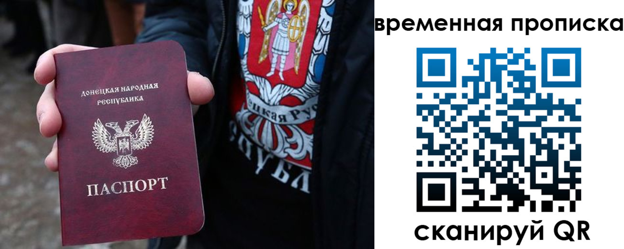 миграционный учет в Поронайске