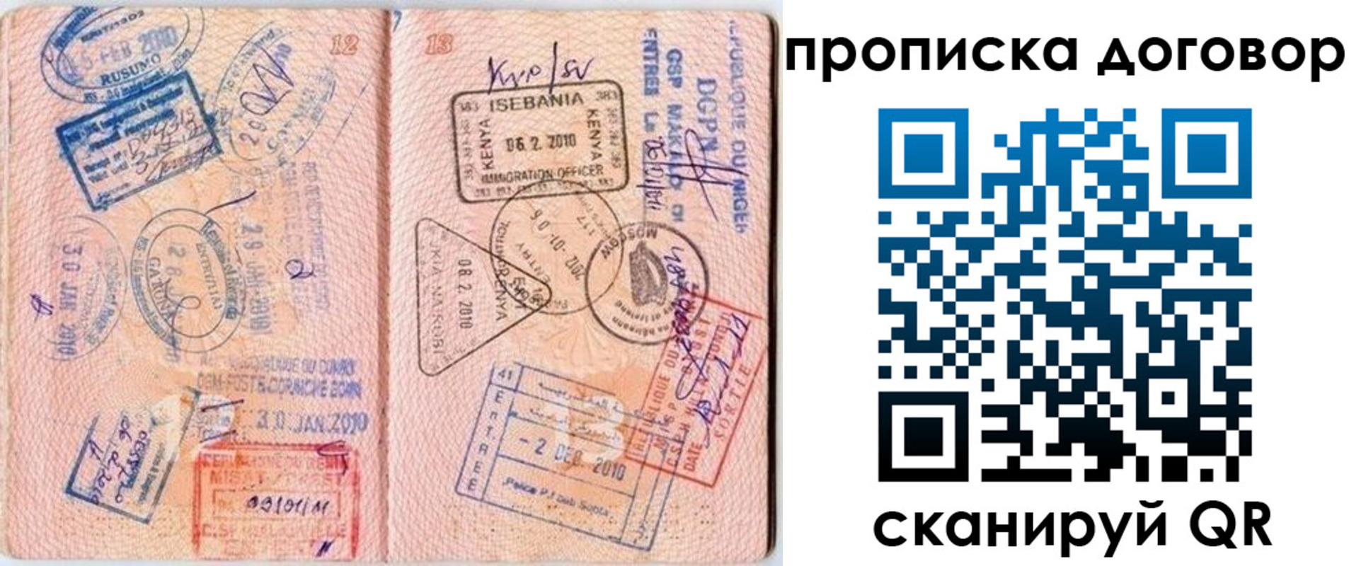 форма 3 в Поронайске