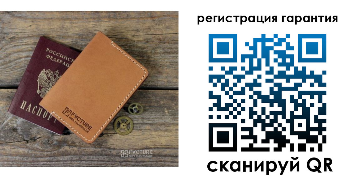 временная регистрация недорого в Поронайске