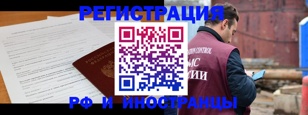 регистрация для дет. сада в Поронайске